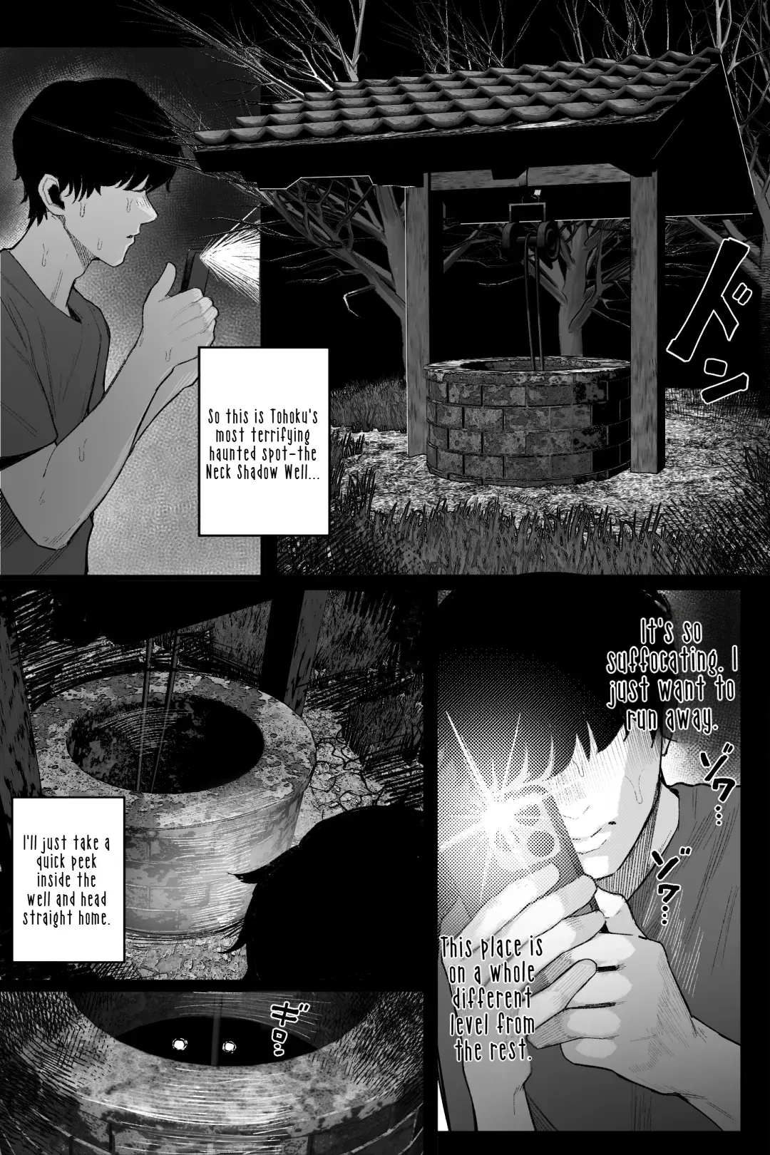 [Kurukuru] Kaiiki Genshou: Sono Yuurei wa Anzangata de Chichi Tanku | Erotic Supernatural Phenomenon: That Ghost is Curvy and Stacked [English] [LKK•Scans] - Page 2