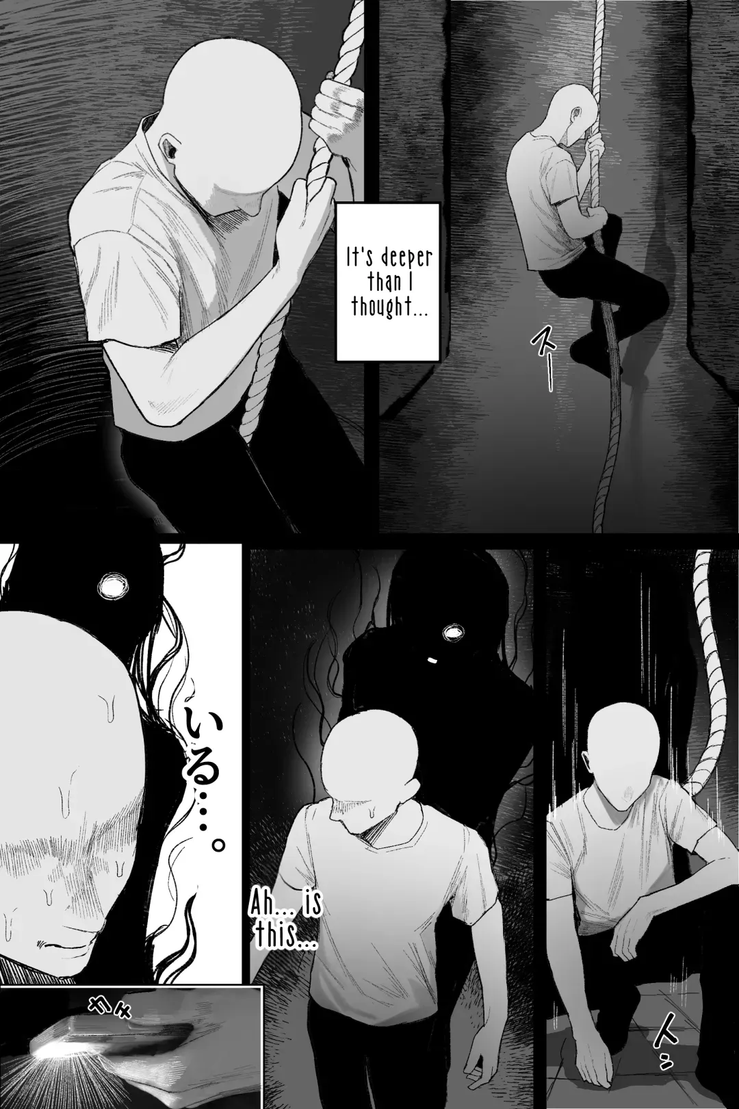 [Kurukuru] Kaiiki Genshou: Sono Yuurei wa Anzangata de Chichi Tanku | Erotic Supernatural Phenomenon: That Ghost is Curvy and Stacked [English] [LKK•Scans] - Page 8