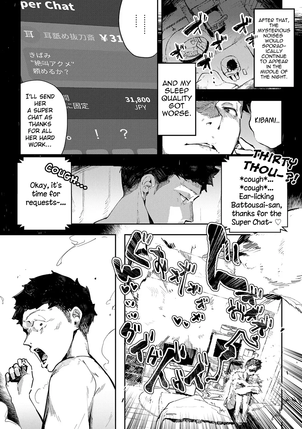 [Waremono] Binaural Ohortunity (Megami) + Bonus Track [English] [Digital] - Page 6