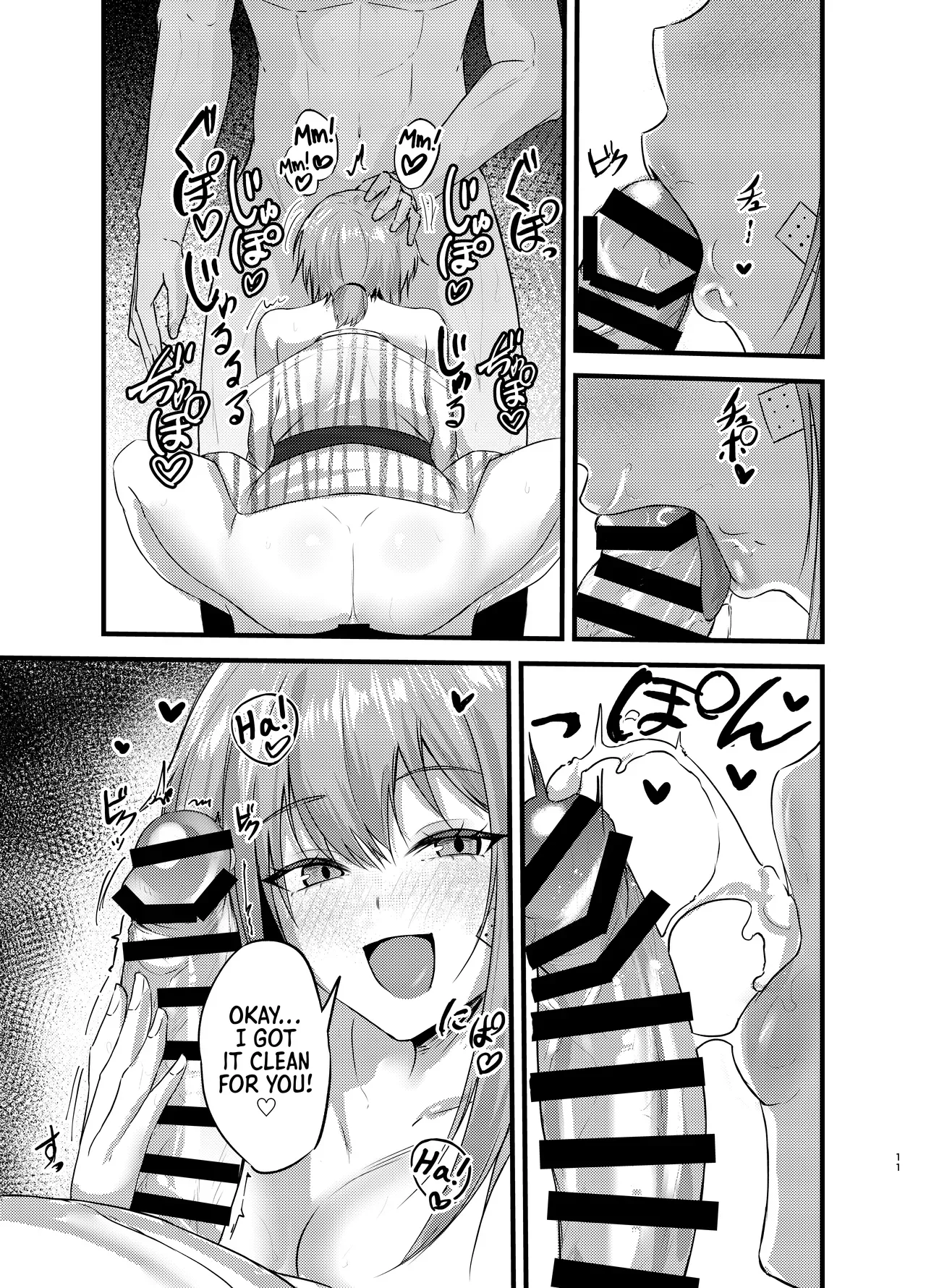 [Katarite to Tenganyaku (Cutoli Ukuwa)] Henai Maxwell no Kyuujitsu | Maxwell's Romantic Day Off (Goddess Of Victory_Nikke) [Digital] [English] [Morally Bankrupt Wizard Translations] - Page 10