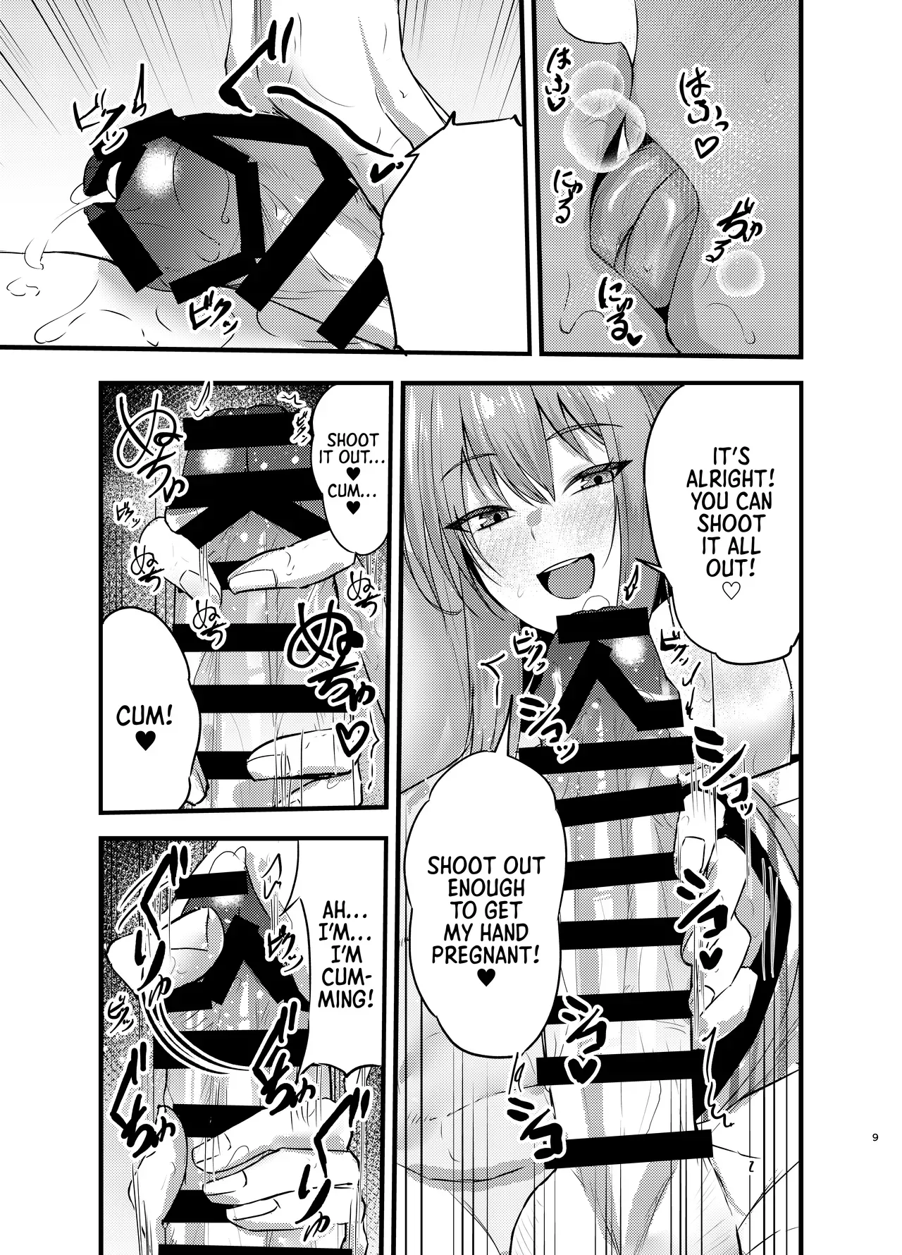 [Katarite to Tenganyaku (Cutoli Ukuwa)] Henai Maxwell no Kyuujitsu | Maxwell's Romantic Day Off (Goddess Of Victory_Nikke) [Digital] [English] [Morally Bankrupt Wizard Translations] - Page 8