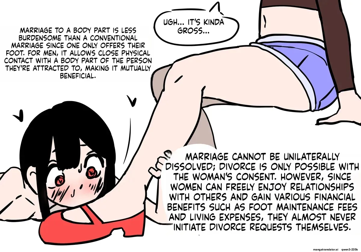 [Au79] Marrying the feet of the girl I like (Pixiv) [English] [MTL] - Page 2