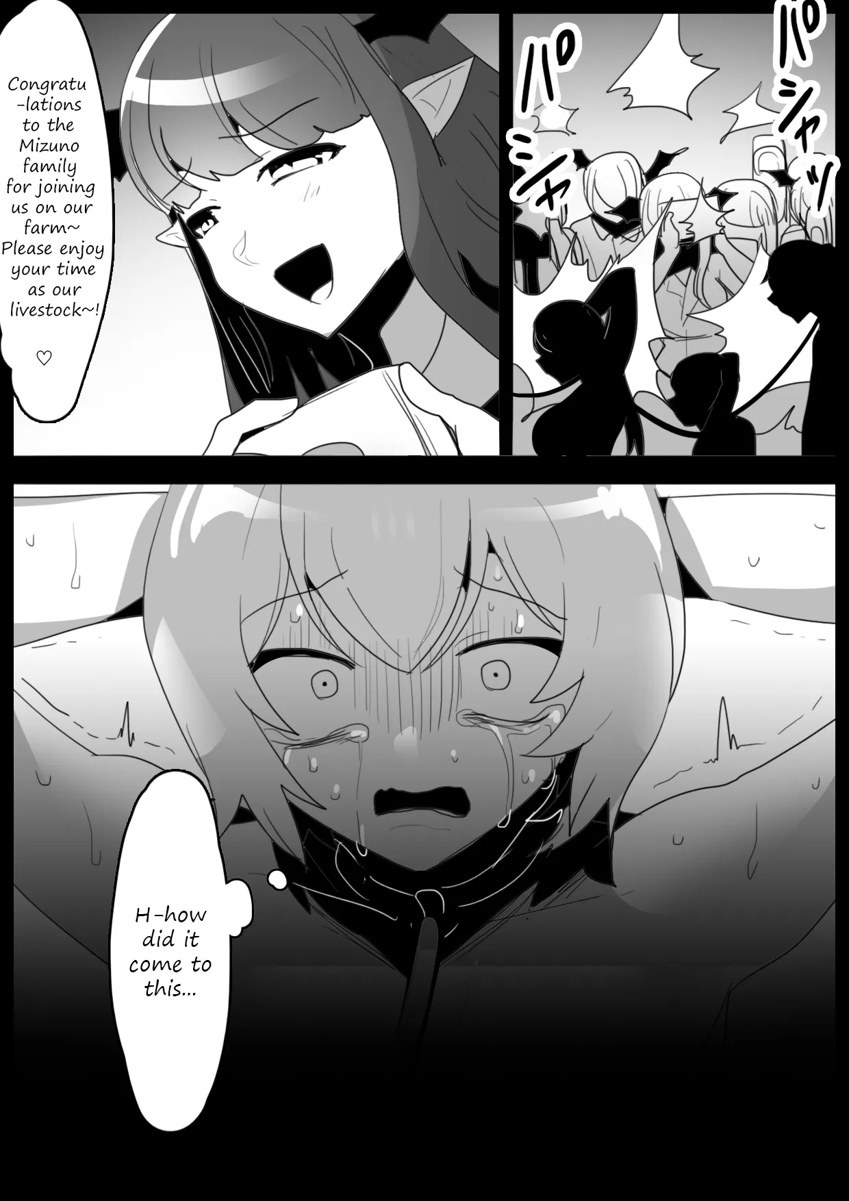 [Permission] A story about a law being passed, where anyone who harms a woman gets sent to a Succubus farm! - Page 4