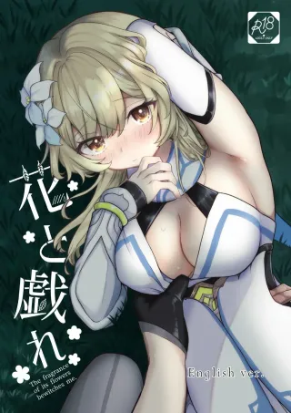 [Morimoriya (Shikanoo Derako)] Hana to Tawamure (Genshin Impact) [English] cover