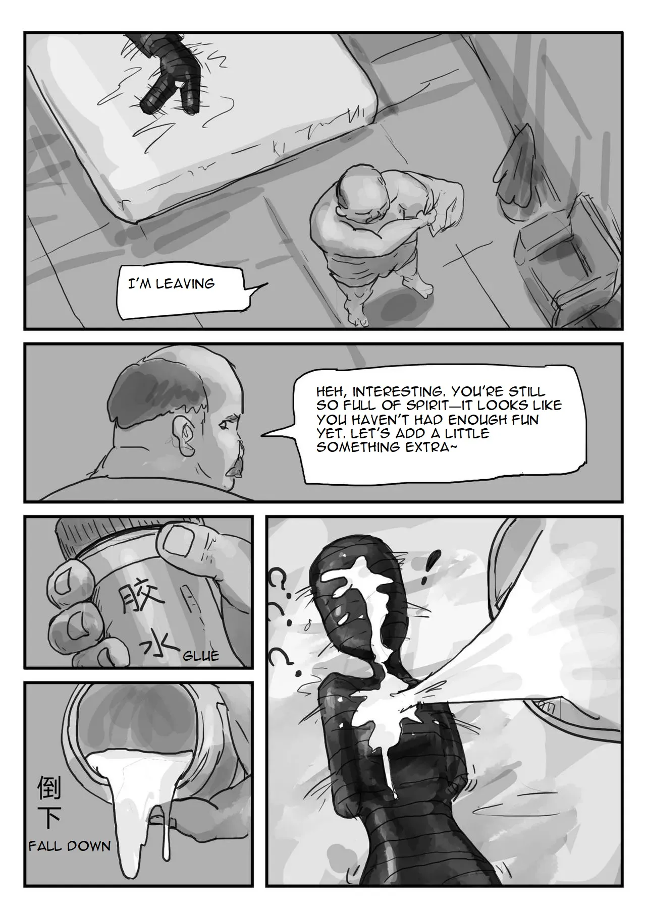 [我不是吃货] A Mischievous Girl - Page 9