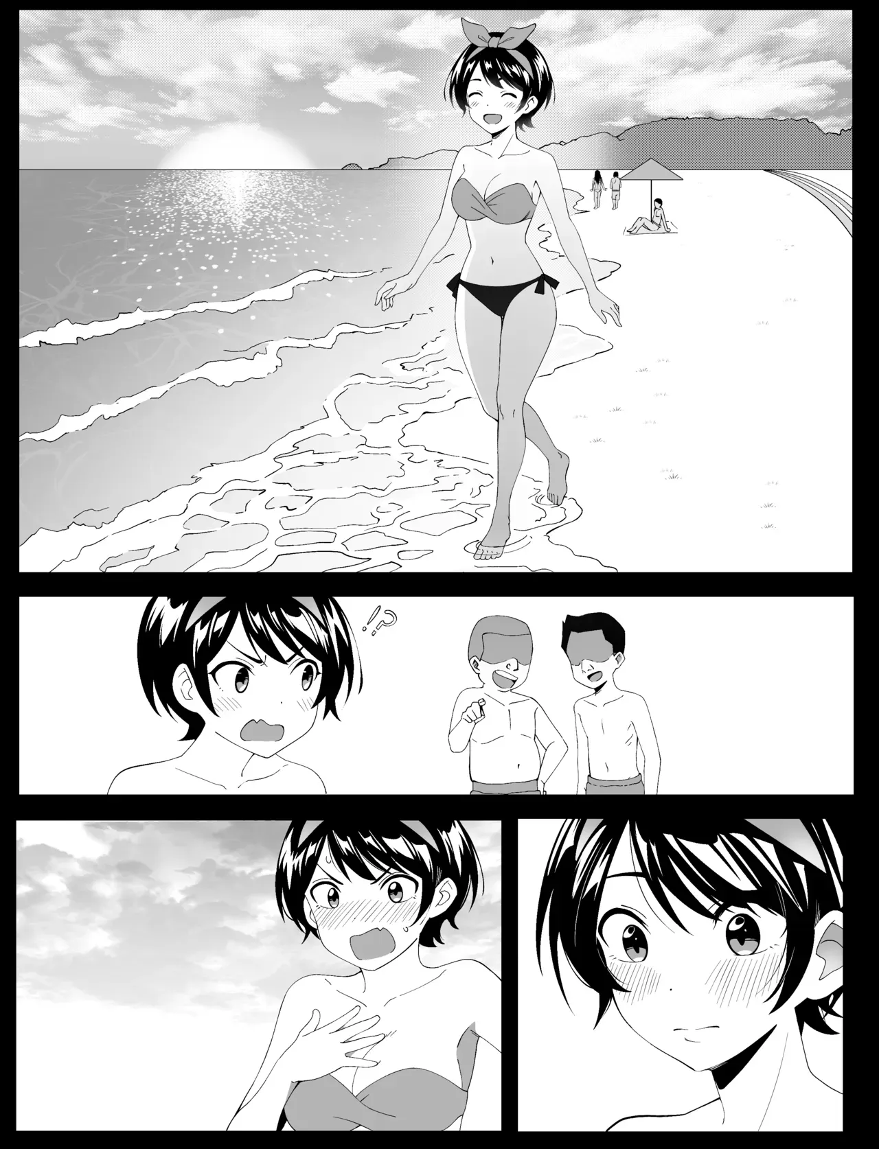 Broken Vanity - Arujiisan - Page 5