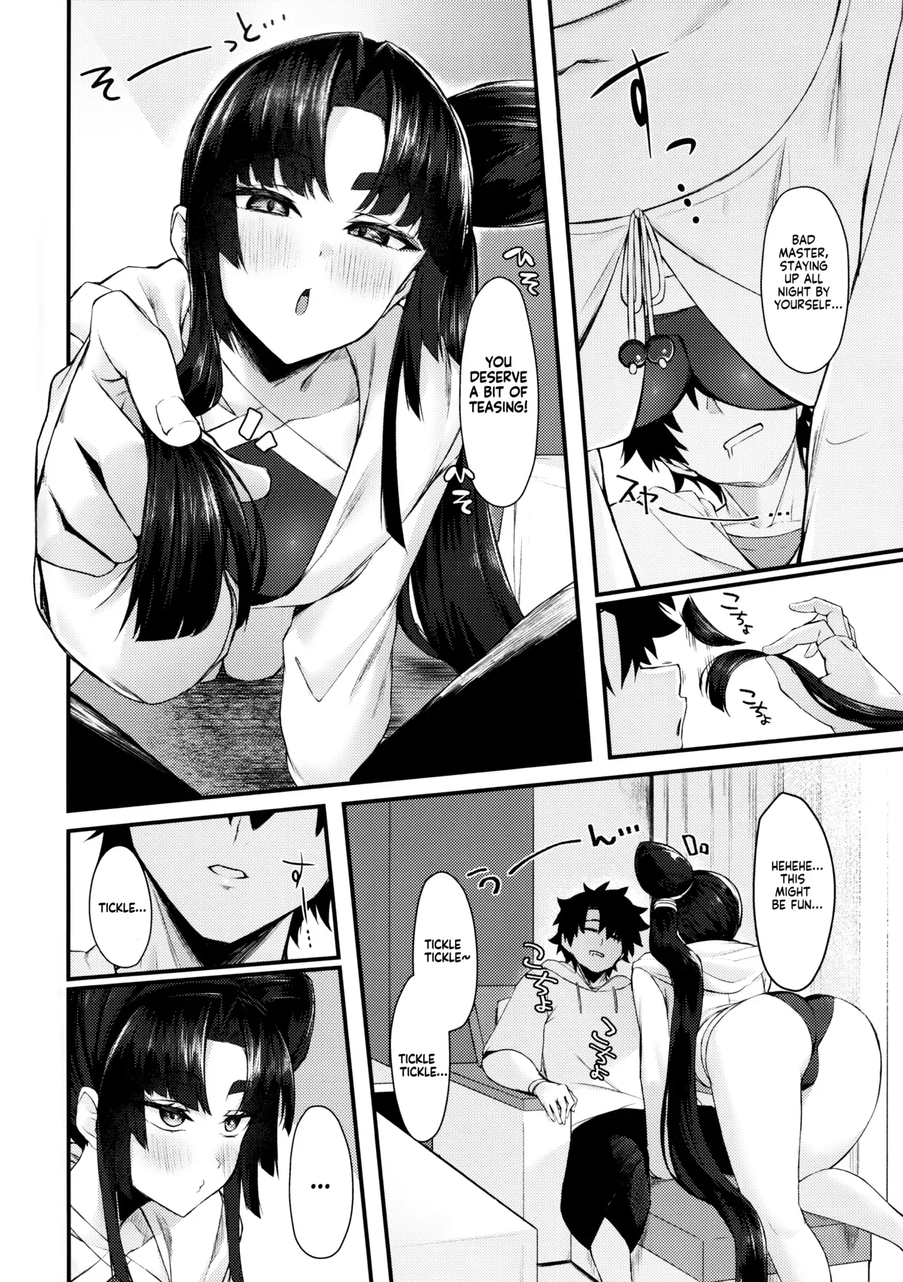 (C106) [Ayashii Bochi (PINTA)] Ekisai Tenguu! | Ecstatic Tengu! (Fate/Grand Order) [English] [KM_42] - Page 3