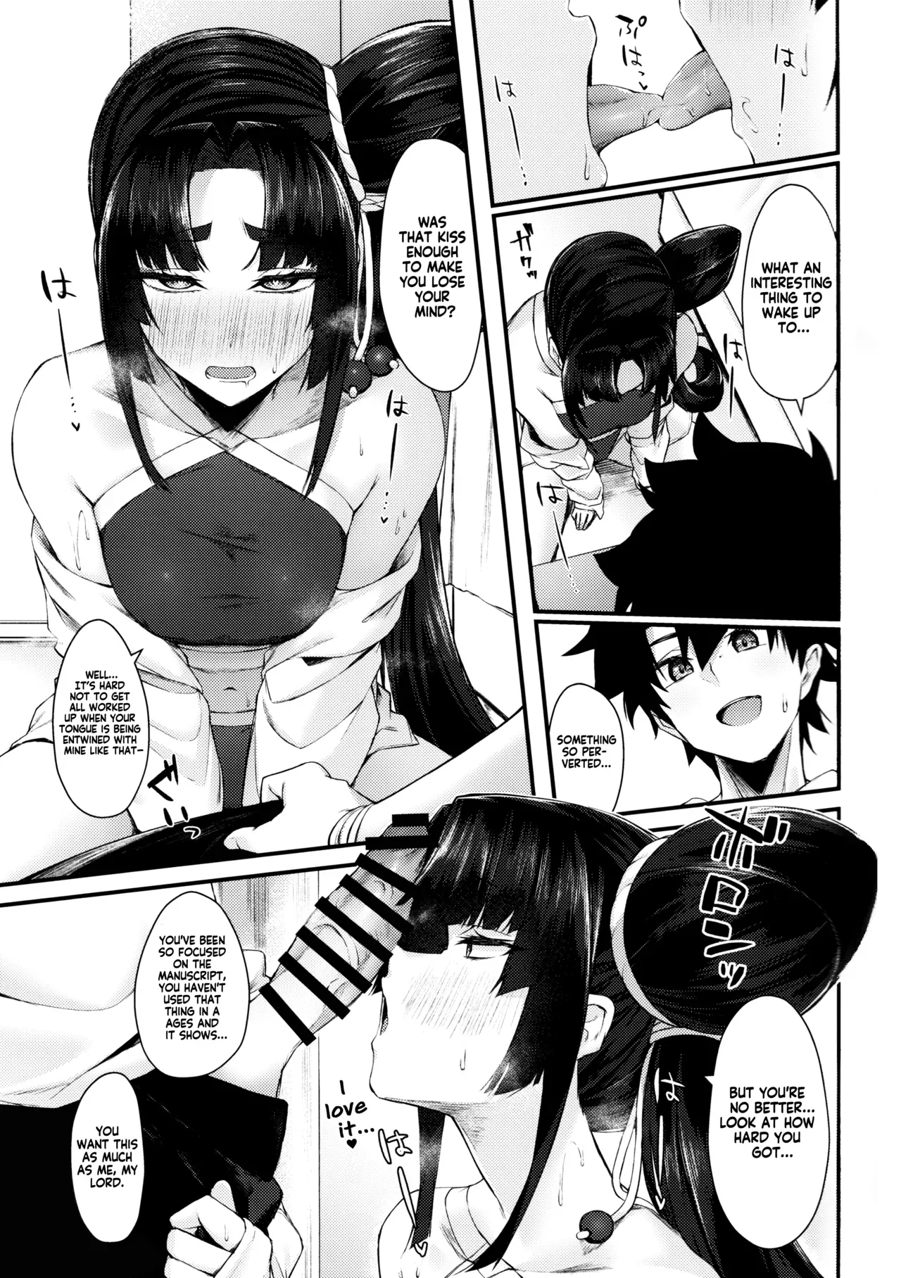 (C106) [Ayashii Bochi (PINTA)] Ekisai Tenguu! | Ecstatic Tengu! (Fate/Grand Order) [English] [KM_42] - Page 6