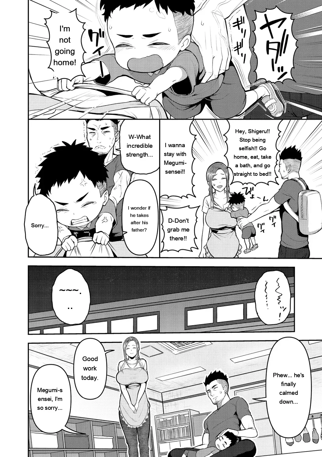 [Kayumidome] Amaete Hoshii no - I want you to spoil me [Digital] [Eng][MTL] - Page 6