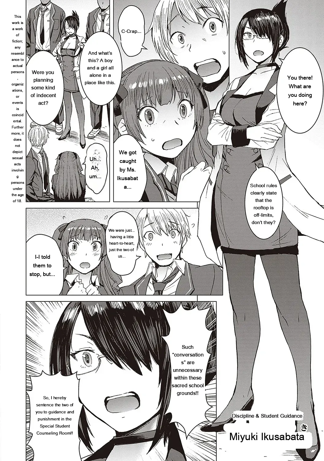 [Kokuryuugan] Youkoso Choubatsu Koubi Heya e [Digital] [Eng][MTL] - Page 7