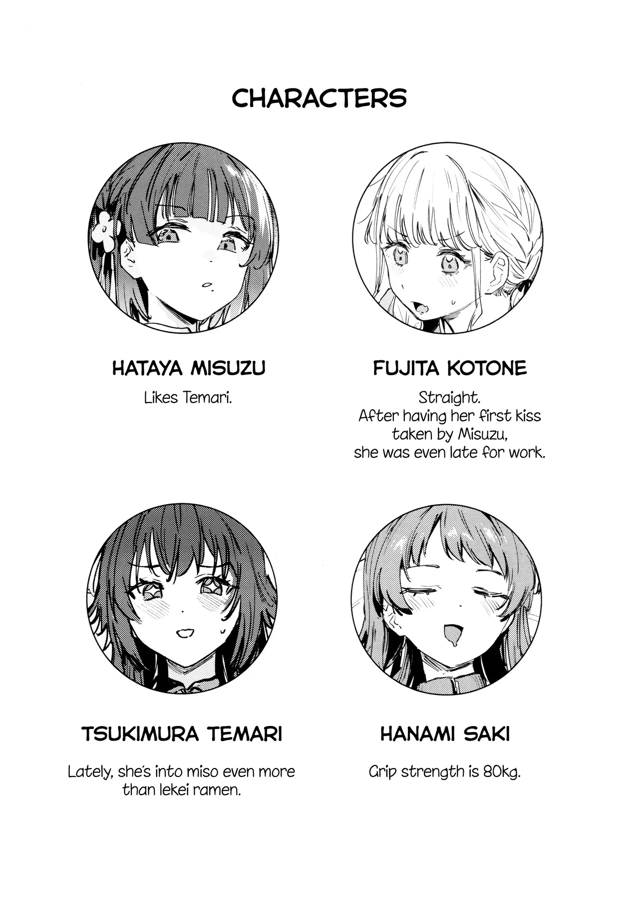 (GSF03) [virophilia (Orihi Chihiro)] Fujita Kotone wa Nonke dearu 2 - Kotone Fujita is heterosexual 2 (Gakuen IDOLM@STER) [English] [SoaringPegasus] [Myu] - Page 2