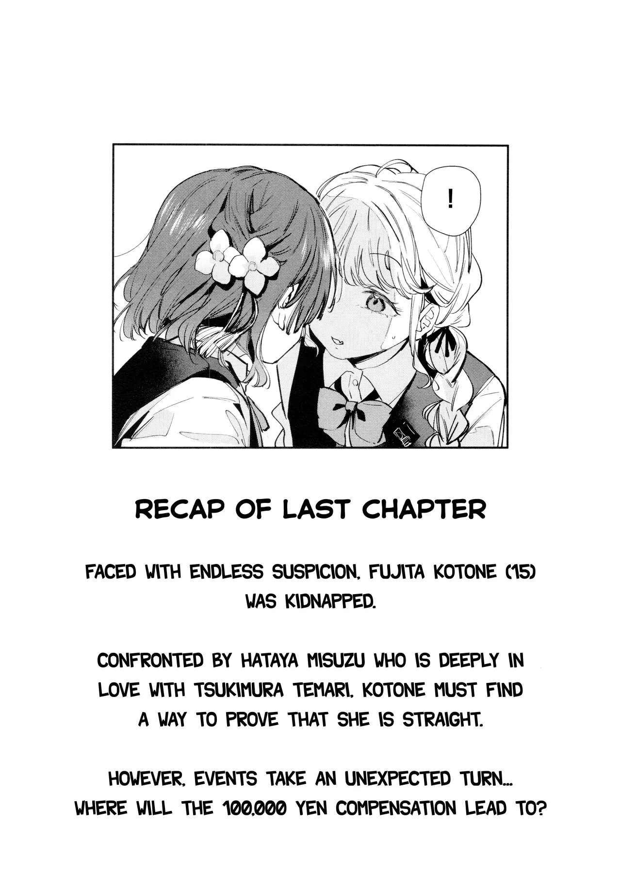 (GSF03) [virophilia (Orihi Chihiro)] Fujita Kotone wa Nonke dearu 2 - Kotone Fujita is heterosexual 2 (Gakuen IDOLM@STER) [English] [SoaringPegasus] [Myu] - Page 3