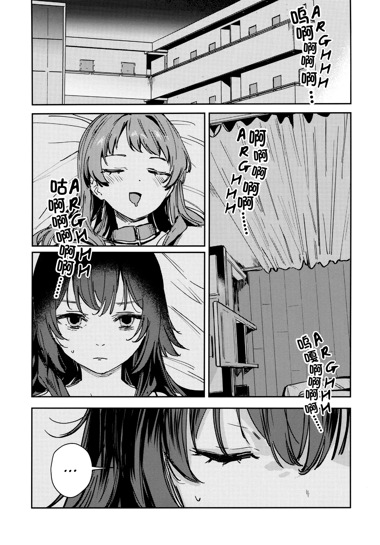 (GSF03) [virophilia (Orihi Chihiro)] Fujita Kotone wa Nonke dearu 2 - Kotone Fujita is heterosexual 2 (Gakuen IDOLM@STER) [English] [SoaringPegasus] [Myu] - Page 4