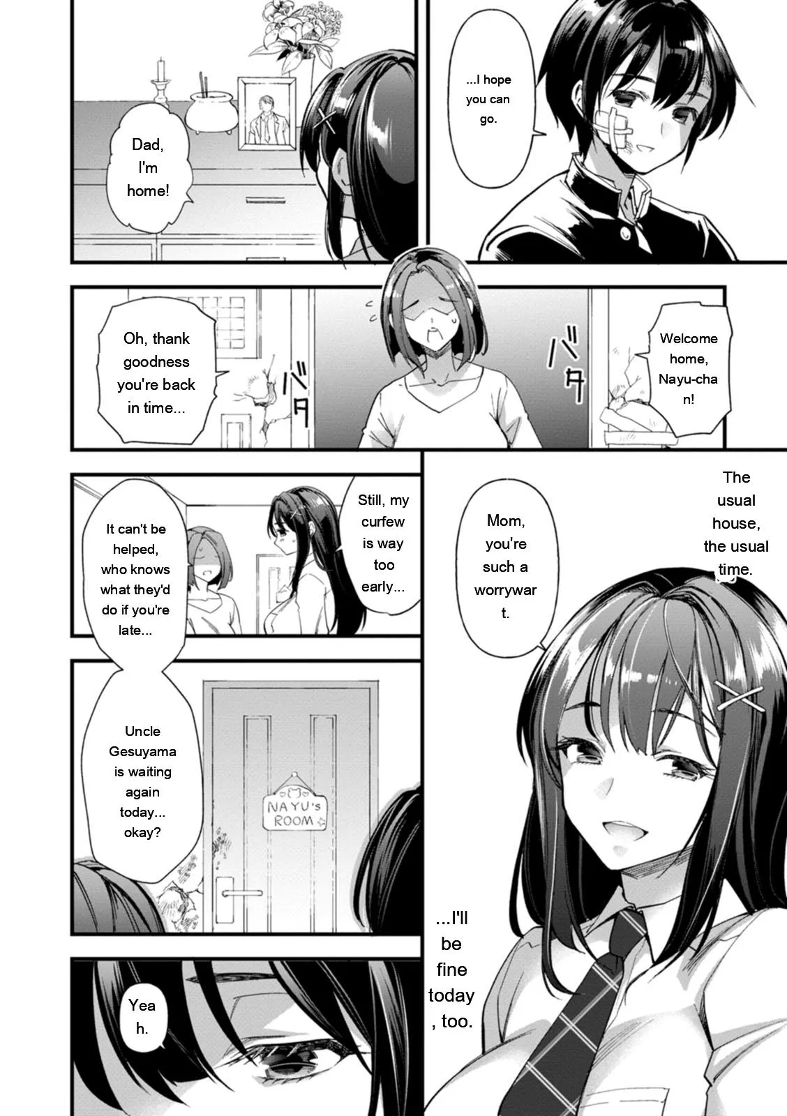 [Matsumoto Kei] Mesu no rakuin [Digital] [Eng][MTL] - Page 8
