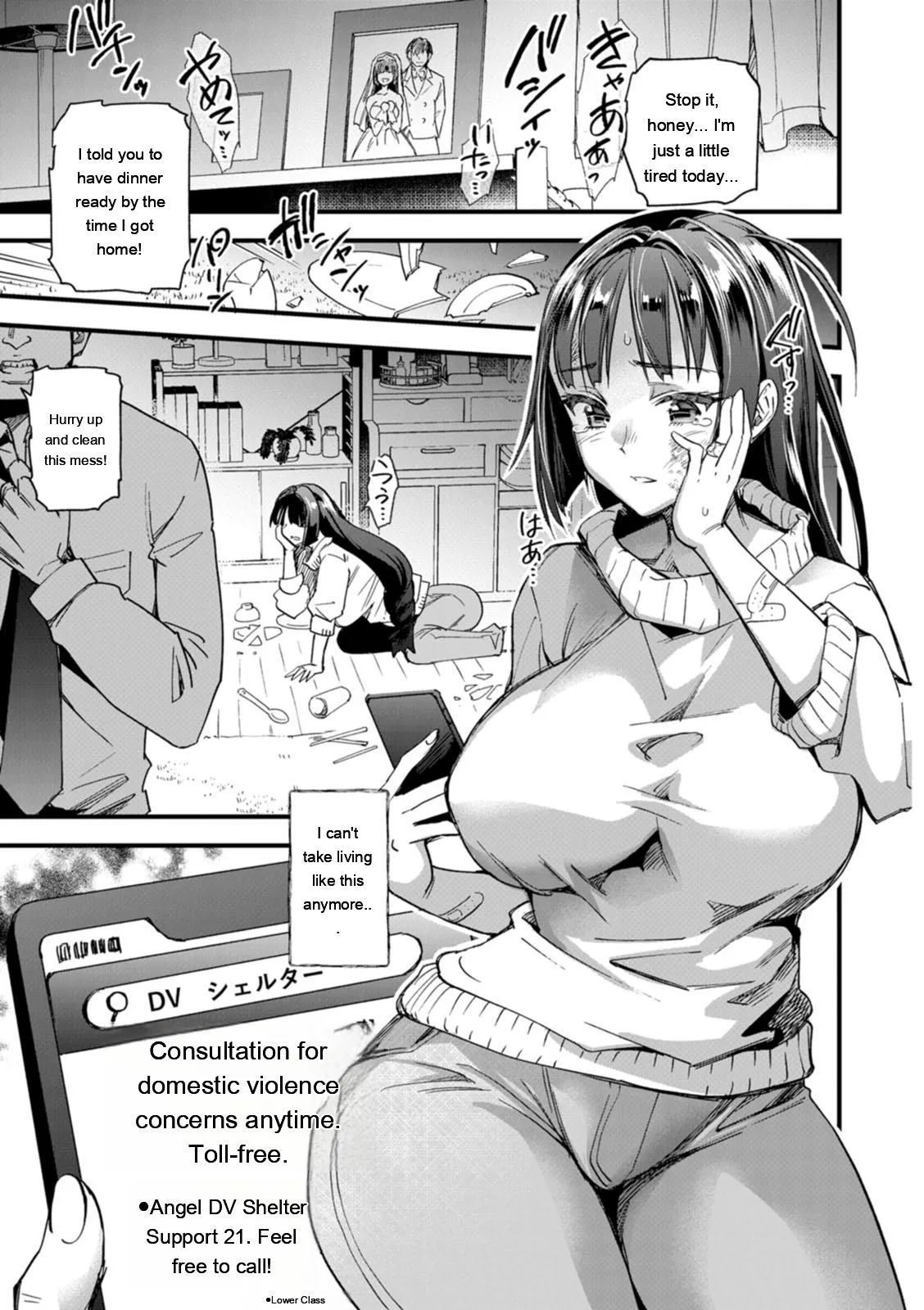 [Matsumoto Kei] Mesubuta Shelter [Digital] [Eng][MTL] - Page 7