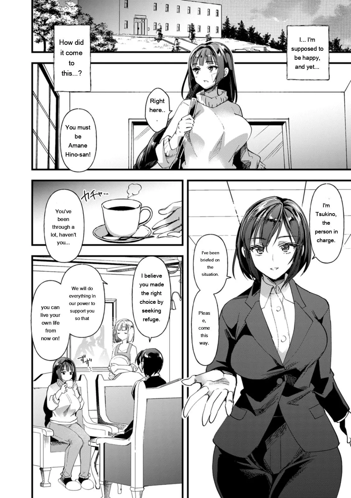 [Matsumoto Kei] Mesubuta Shelter [Digital] [Eng][MTL] - Page 8
