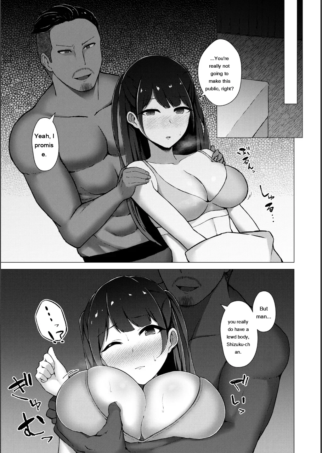 [Minamo Ruri] Netorare Mazo no Dekiagari [Digital] [Eng][MTL] - Page 9