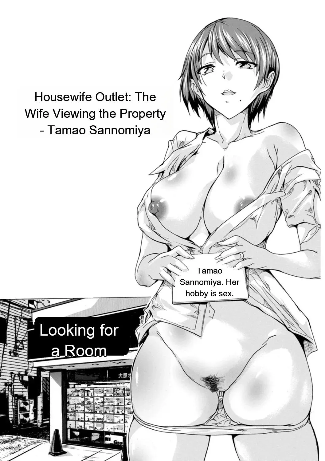 [Natsuka Q-Ya] Tsumaana Meguri [Digital][Eng][MTL] - Page 5