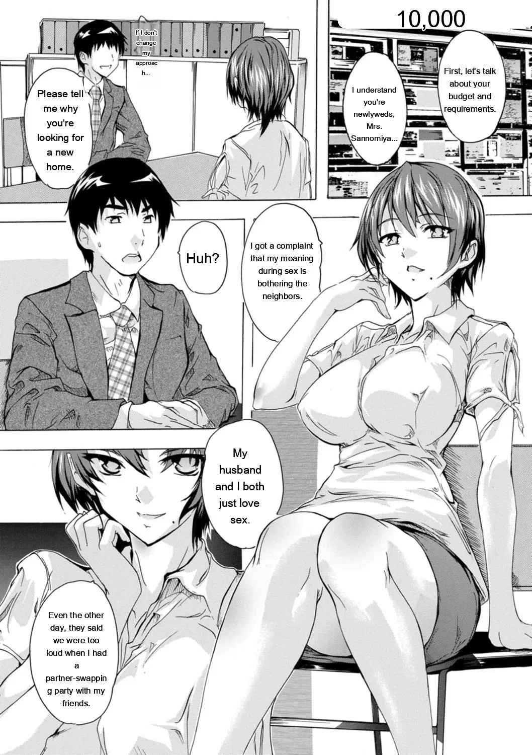 [Natsuka Q-Ya] Tsumaana Meguri [Digital][Eng][MTL] - Page 6