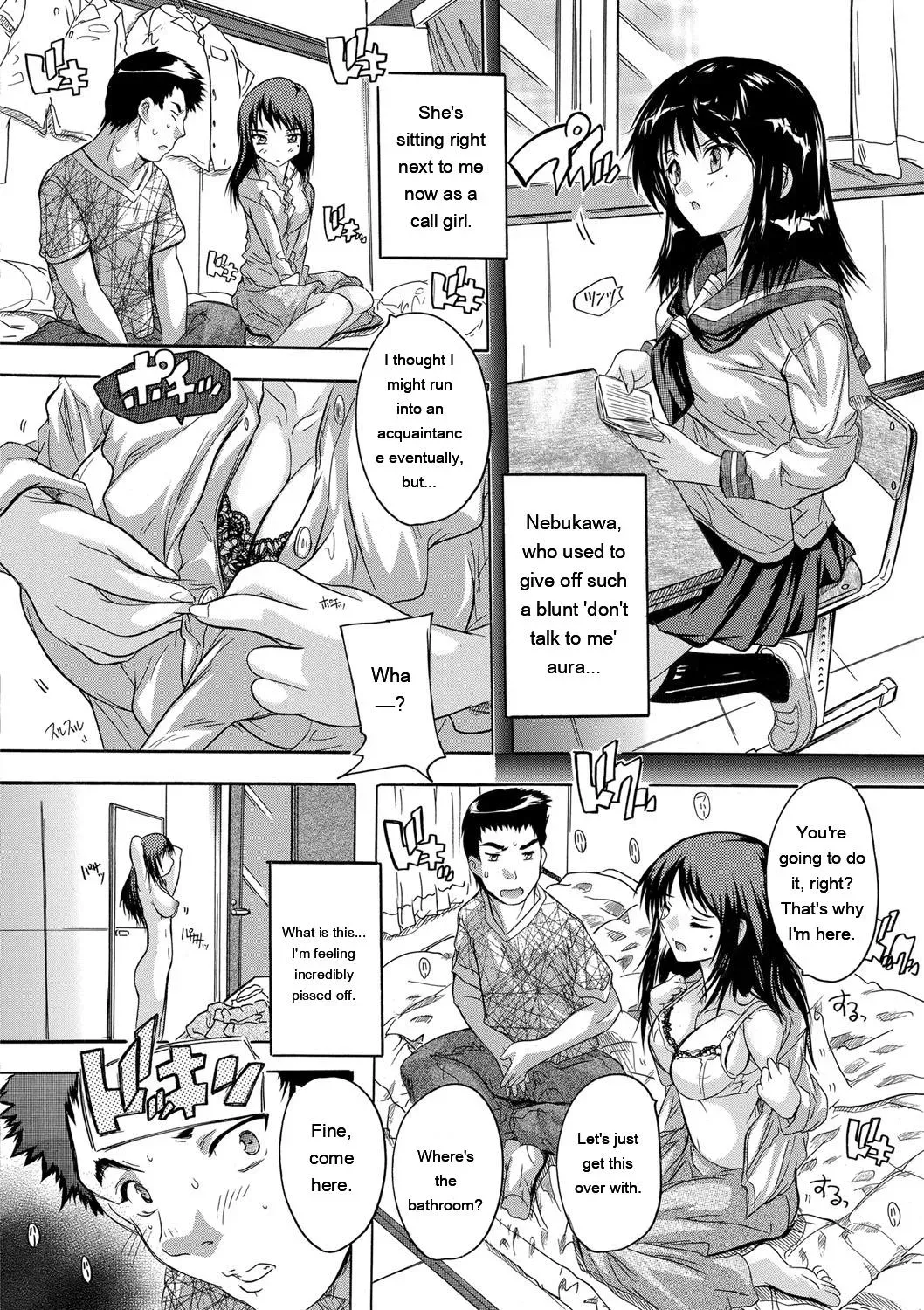 [Natsuka Q-Ya] Zenshin Netori Kairaku [Digital][Eng][MTL] - Page 10