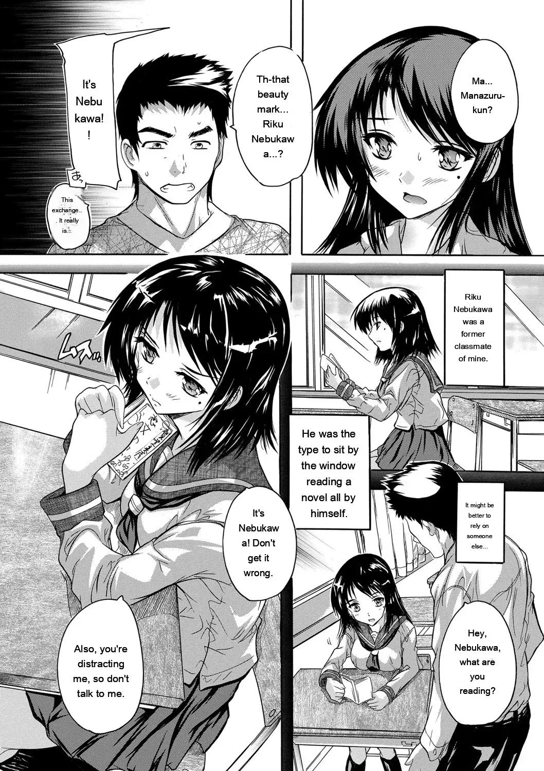 [Natsuka Q-Ya] Zenshin Netori Kairaku [Digital][Eng][MTL] - Page 9