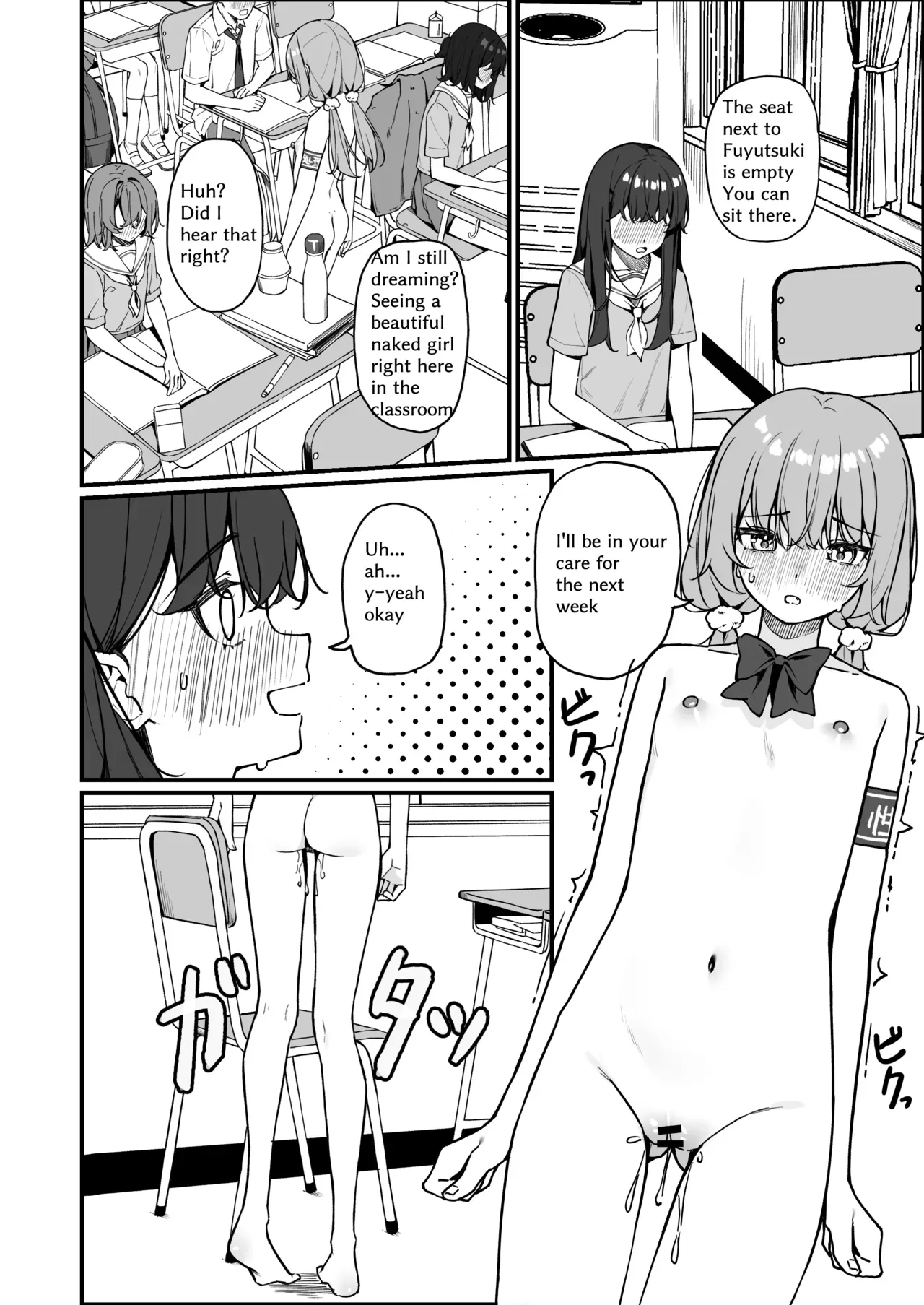 [咲凛玖] 全裸登校番外篇 [English] - Page 2
