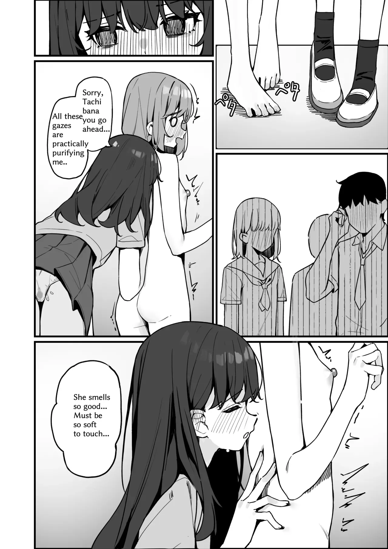 [咲凛玖] 全裸登校番外篇 [English] - Page 6
