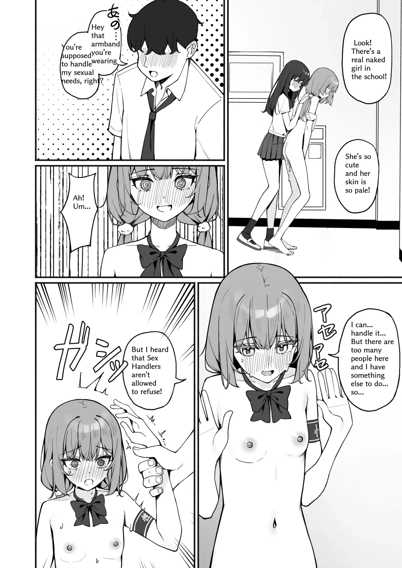 [咲凛玖] 全裸登校番外篇 [English] - Page 8