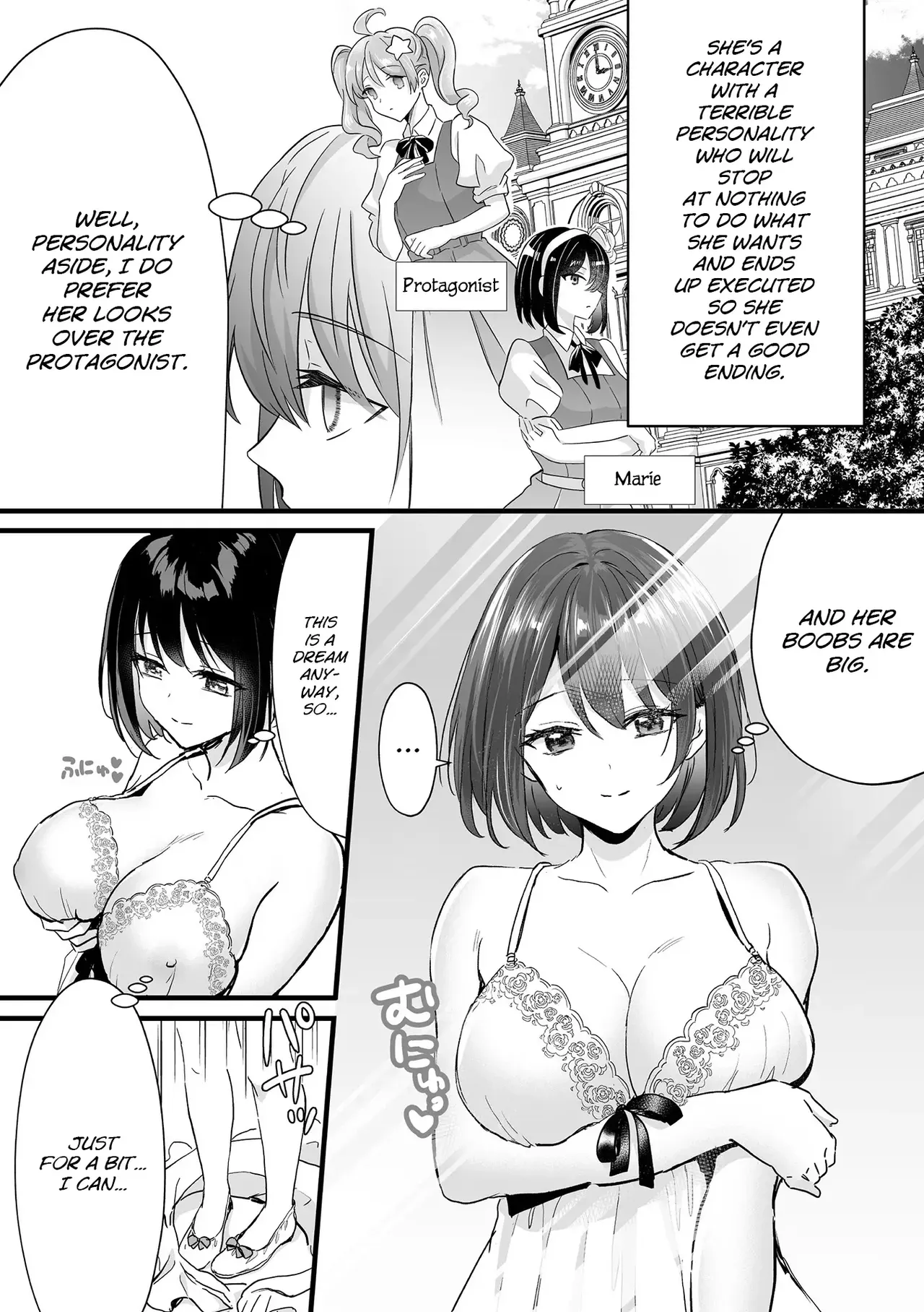 [Aji Pontarou] Now That I've Become A Villainess I Must Seduce My Younger Brother | Akuyaku Reijou Ni Natta Ore Wa Otouto O Kanraku Shinakereba Ikenai [English] [Rewrite] - Page 3