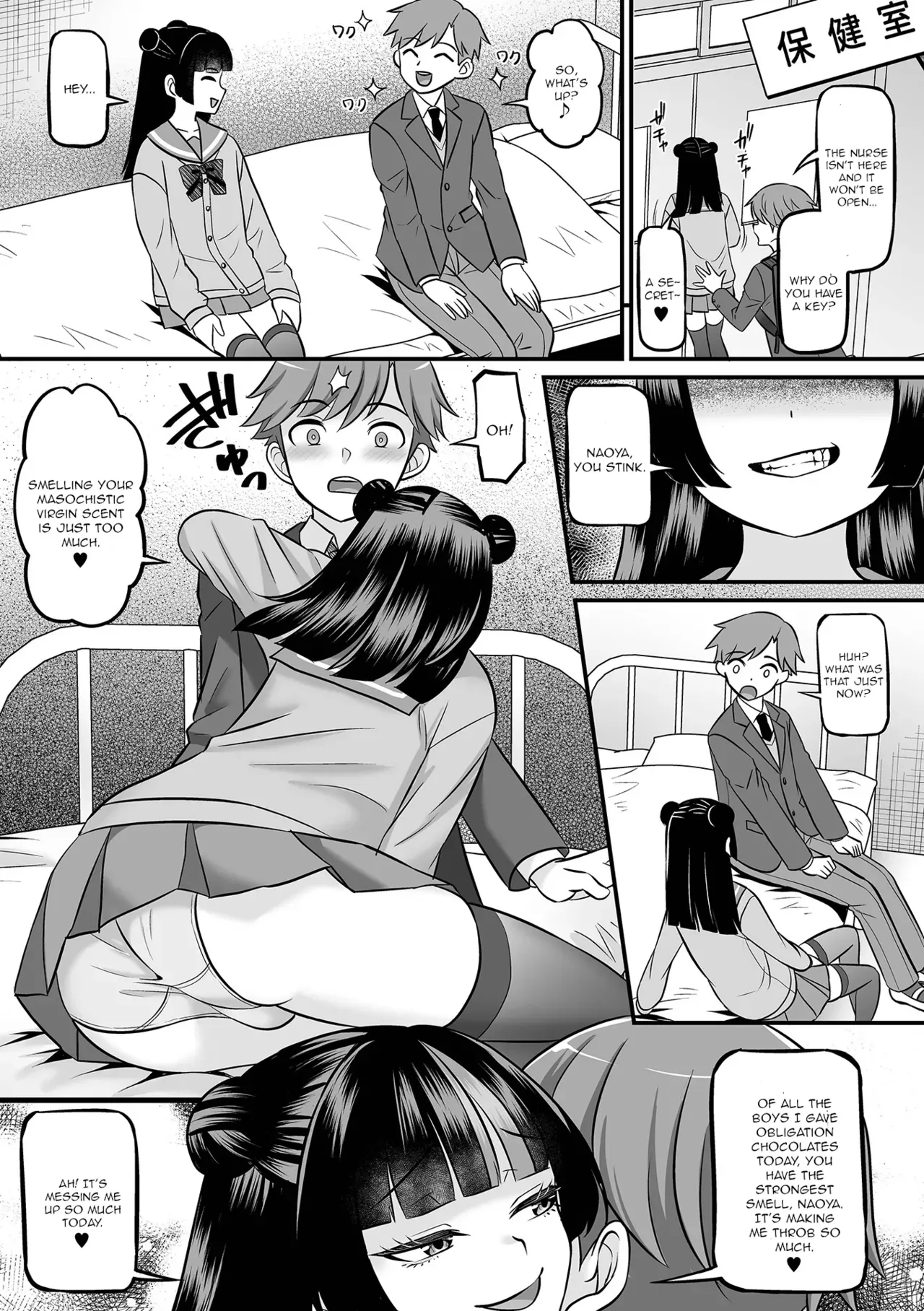 (Palco Nagashima) Mazoosu Kyousei Tokkun [Anthology] Web Otoko no Ko-llection! S Vol. 115 [Digital] (English) - Page 3
