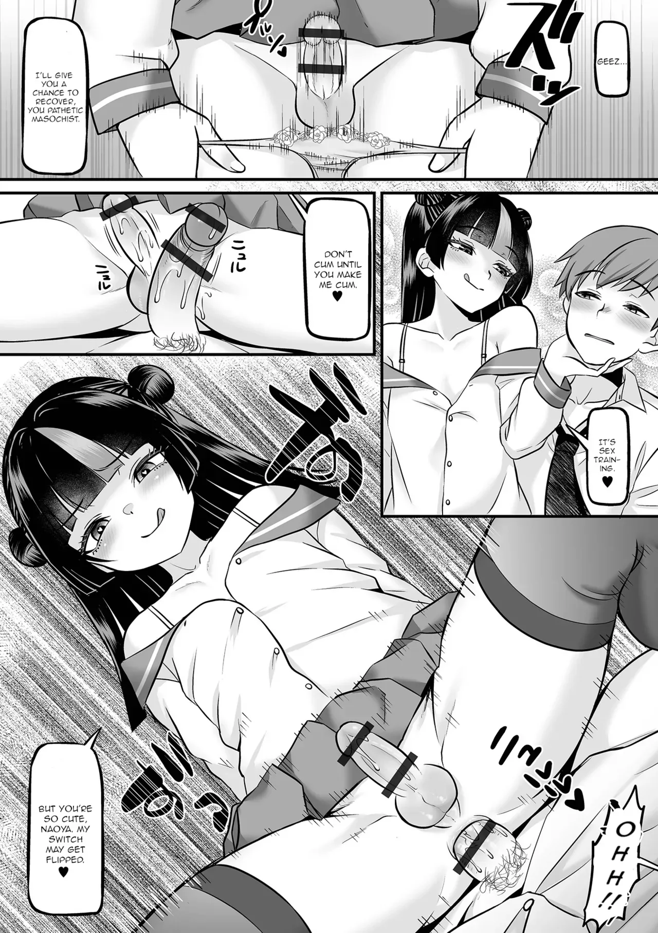 (Palco Nagashima) Mazoosu Kyousei Tokkun [Anthology] Web Otoko no Ko-llection! S Vol. 115 [Digital] (English) - Page 8