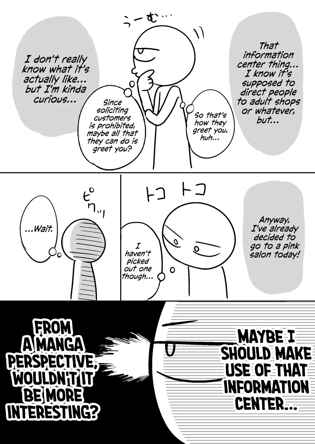[Ricochet] Ero Mangaka ga Pinsaro ni Ittekita Hanashi | An Ero Manga Artist's Experience in a Pink Salon [English] [ConTL + u_watanabe] - Page 6