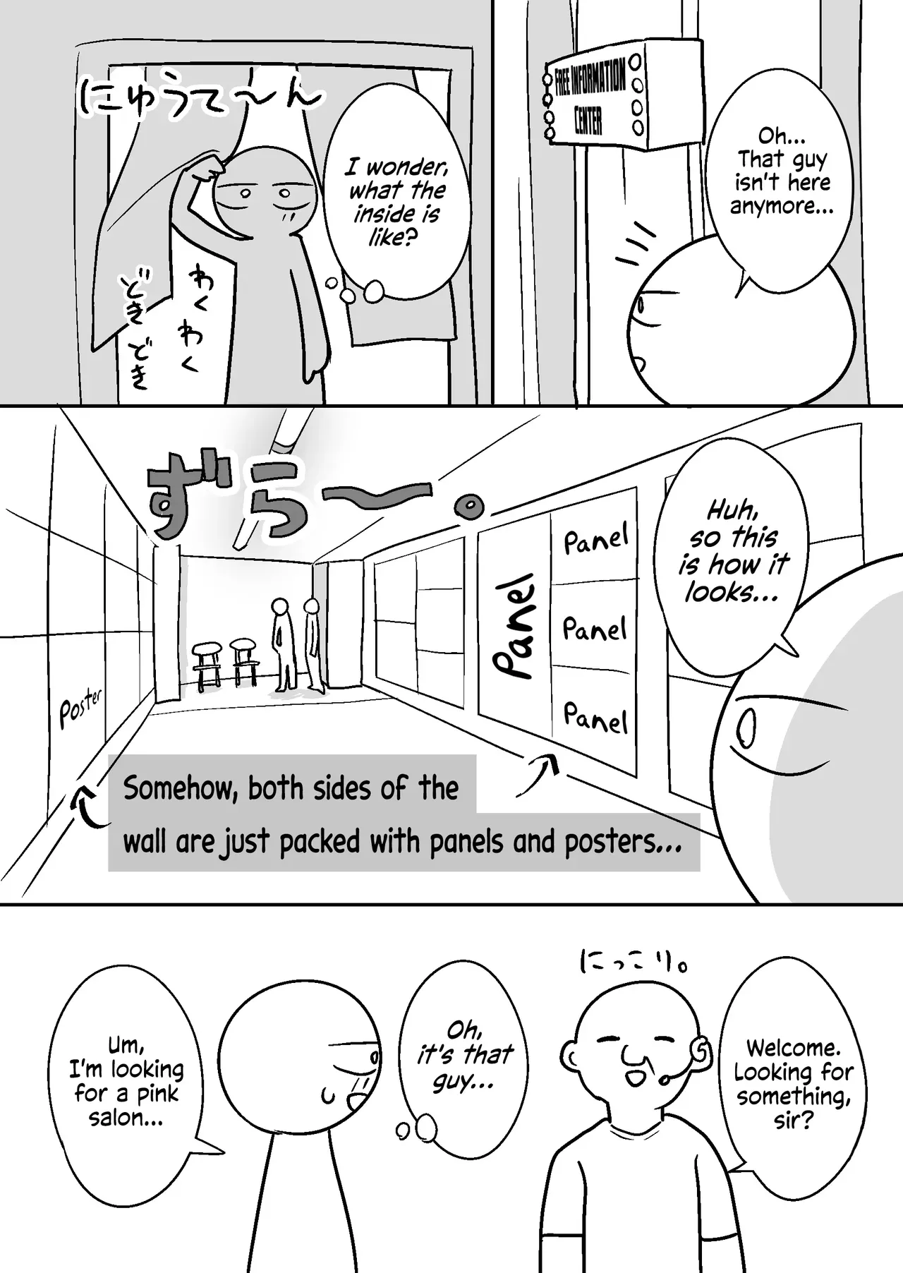 [Ricochet] Ero Mangaka ga Pinsaro ni Ittekita Hanashi | An Ero Manga Artist's Experience in a Pink Salon [English] [ConTL + u_watanabe] - Page 9