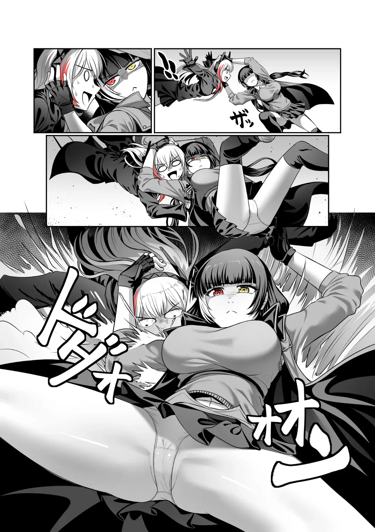 [Hawkkun] SOFMOD 2 [Digital] - Page 5