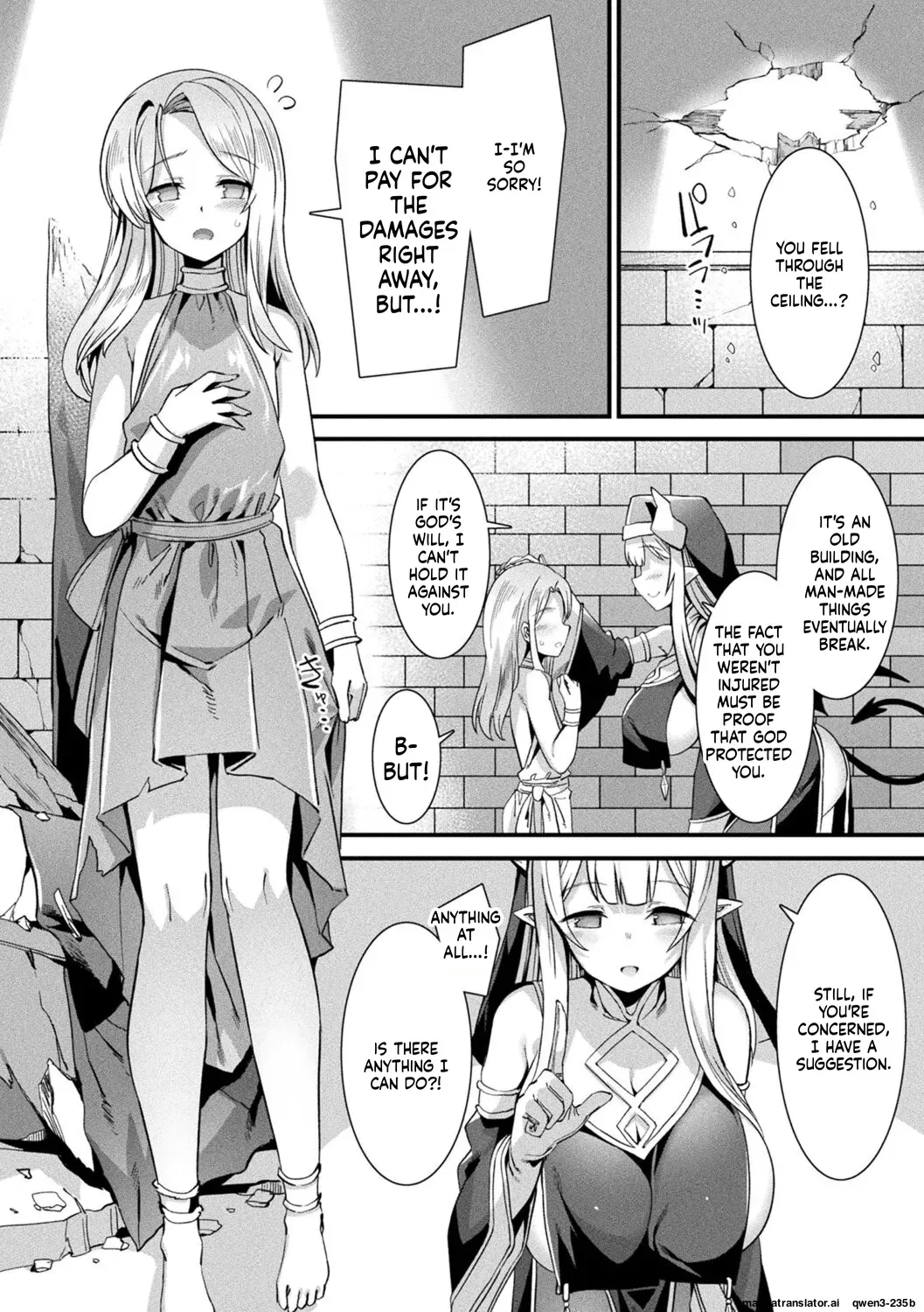 [針金紳士] カミサマラブチューン！ 第1話 (コミックアンリアル 2022年4月号 Vol.96) (SCANMTL) - Page 8