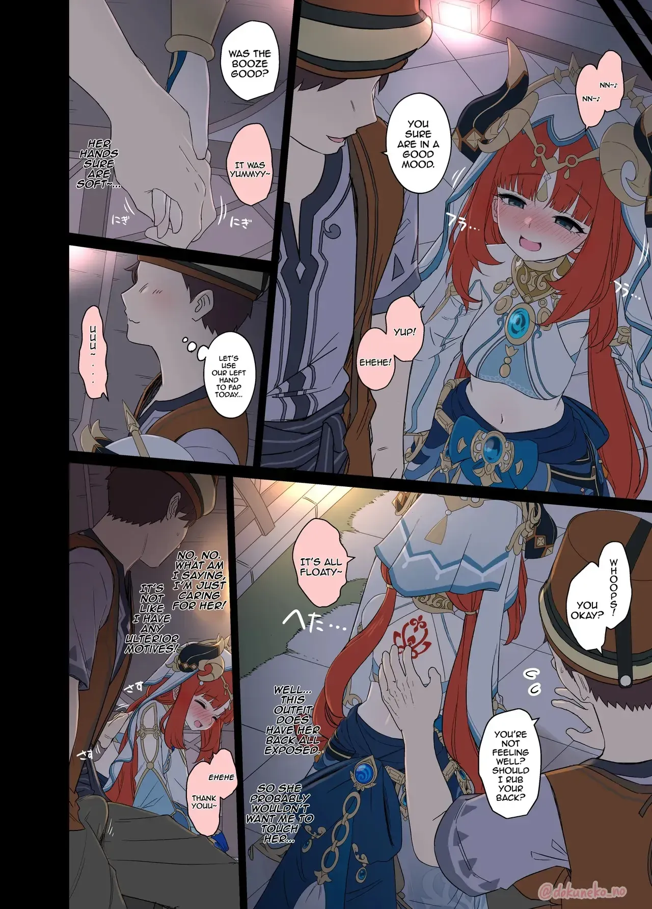 Drunk - Page 3