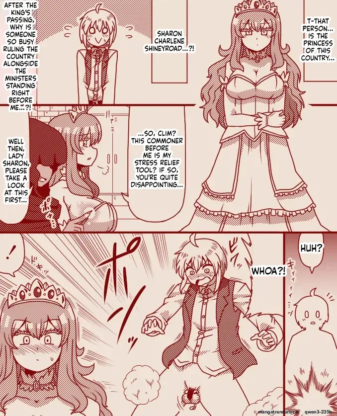 [Tera] The Princess's Exclusive Secret Job ~ Part 1-17 + Extra [English] [Pixiv] [MTL] - Page 3