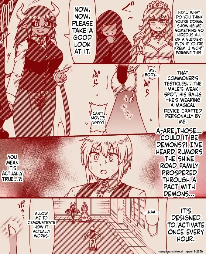 [Tera] The Princess's Exclusive Secret Job ~ Part 1-17 + Extra [English] [Pixiv] [MTL] - Page 4
