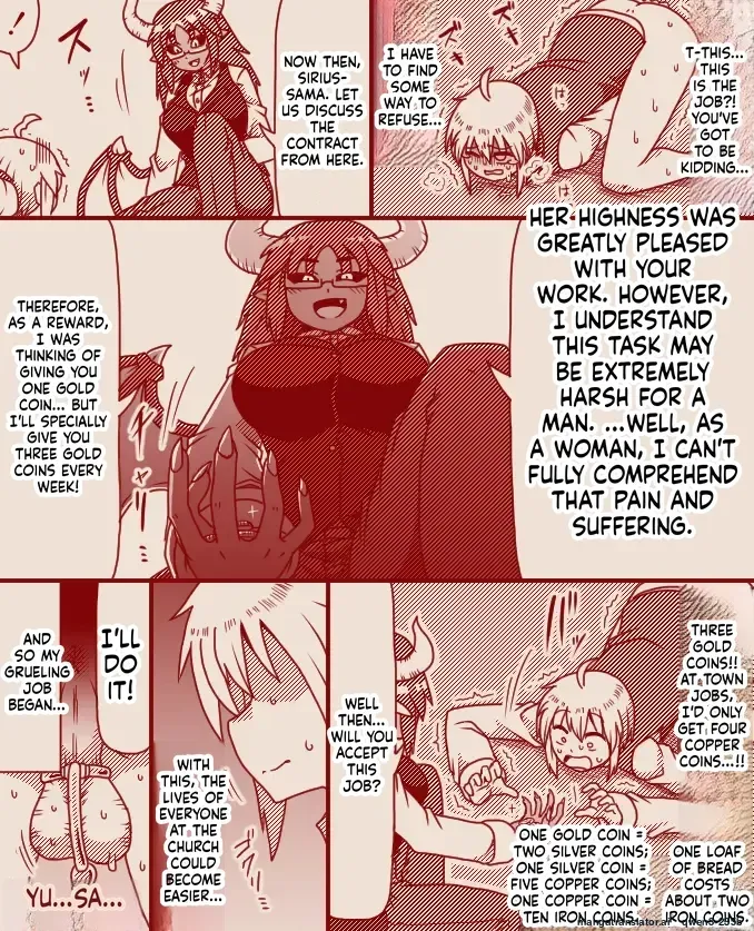 [Tera] The Princess's Exclusive Secret Job ~ Part 1-17 + Extra [English] [Pixiv] [MTL] - Page 6