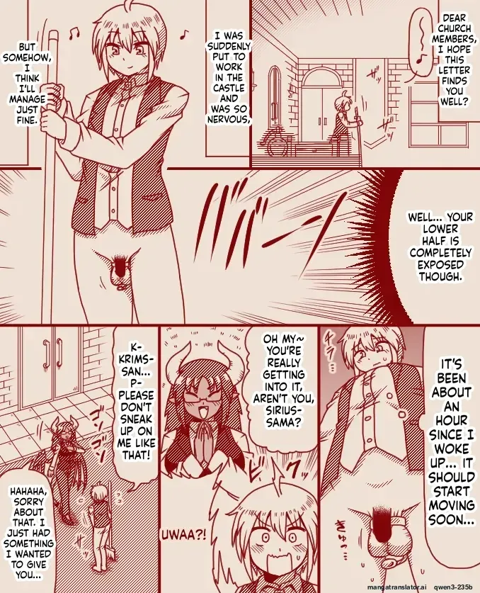 [Tera] The Princess's Exclusive Secret Job ~ Part 1-17 + Extra [English] [Pixiv] [MTL] - Page 7