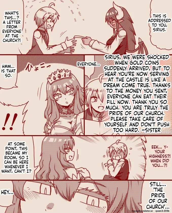[Tera] The Princess's Exclusive Secret Job ~ Part 1-17 + Extra [English] [Pixiv] [MTL] - Page 8