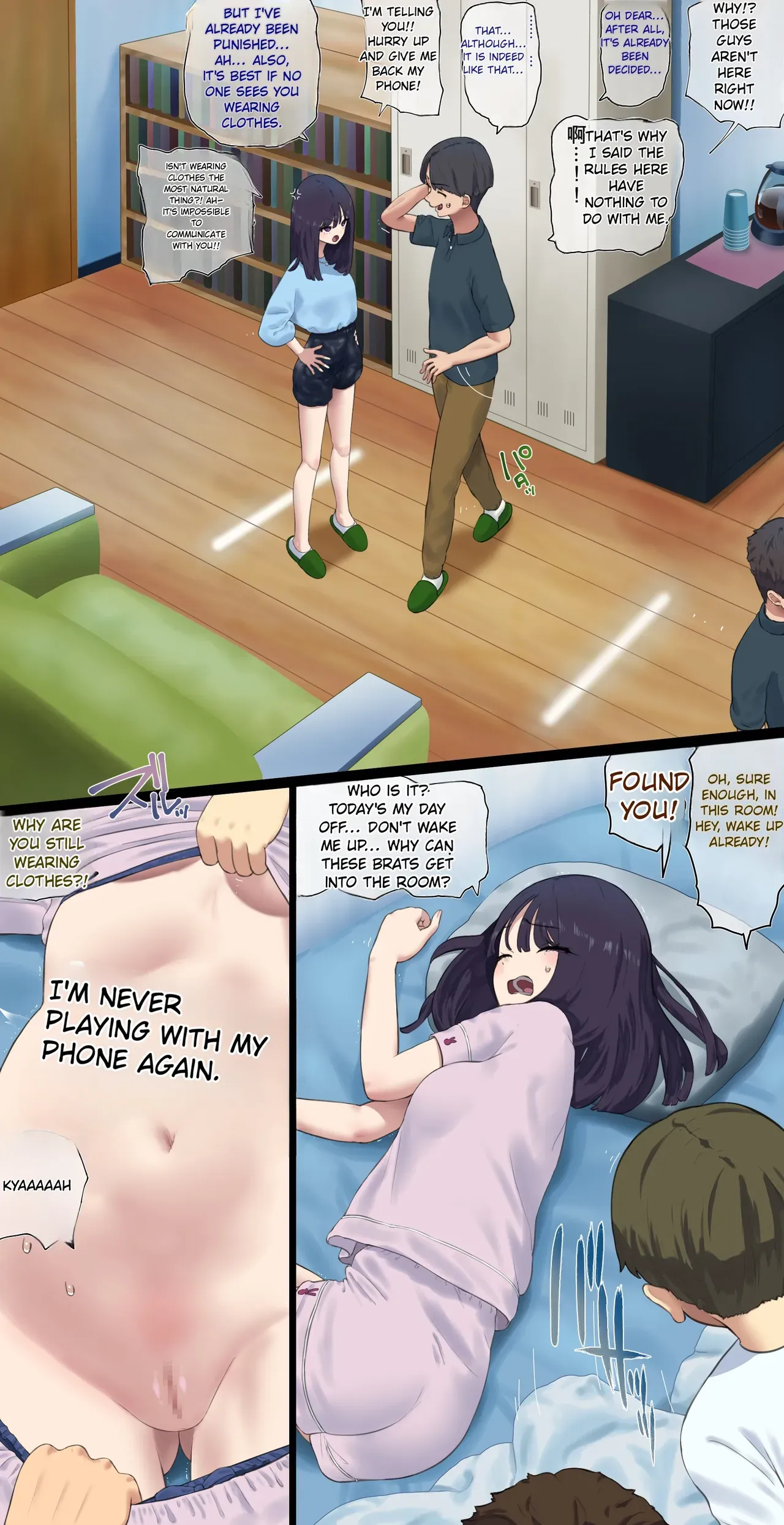 Fest- Eng ai translate - Page 6