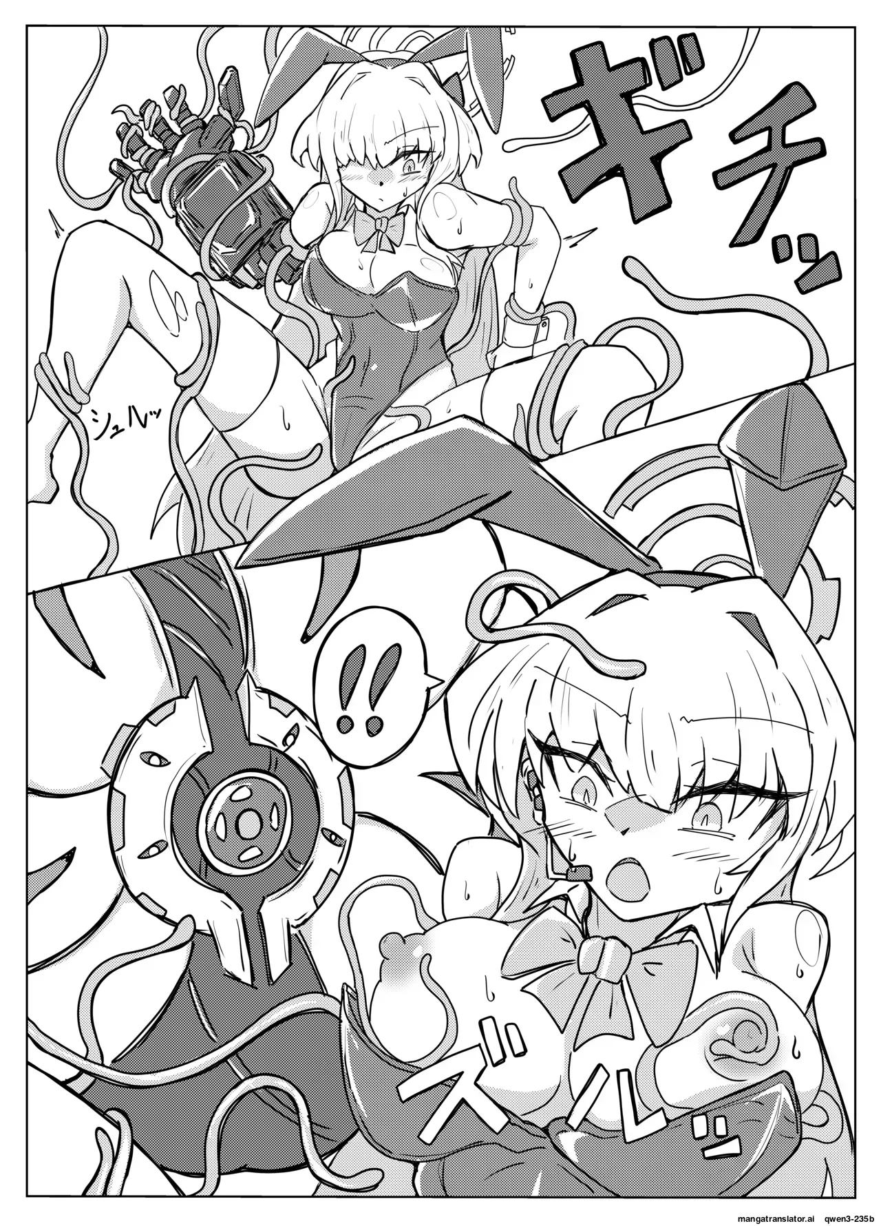 [One Hound RED (100)] TOKI TENTACLE MISSION (Blue Archive) (SCANMTL) - Page 10