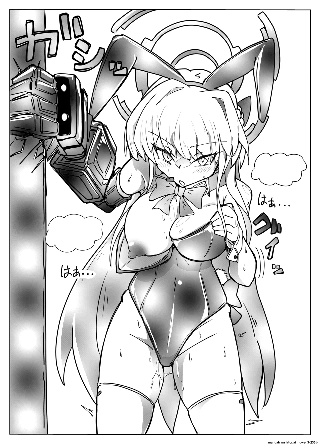 [One Hound RED (100)] TOKI TENTACLE MISSION (Blue Archive) (SCANMTL) - Page 8