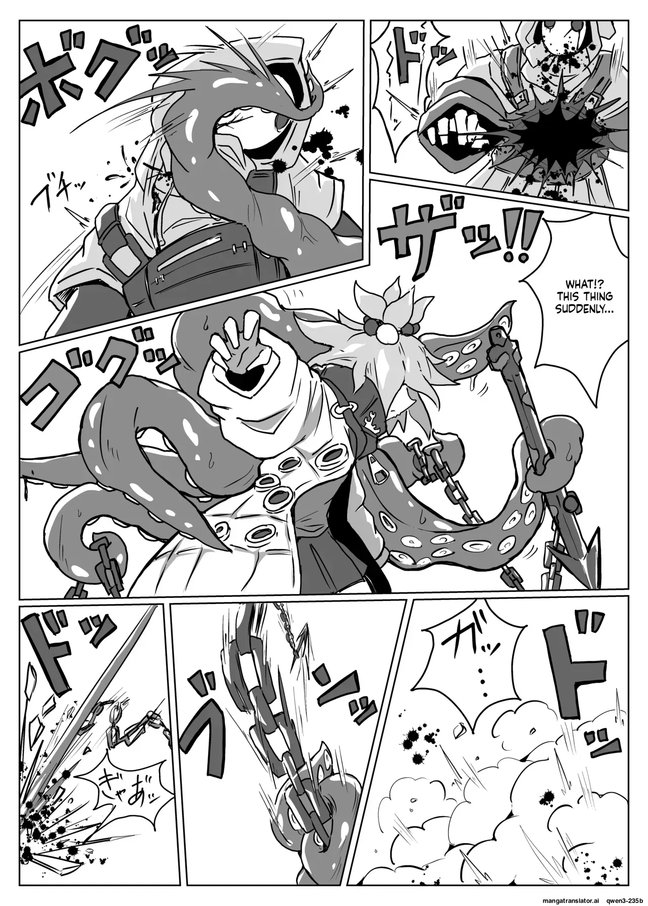 [One Hound RED (100)] 雲母の宴 (SCANMTL) - Page 10