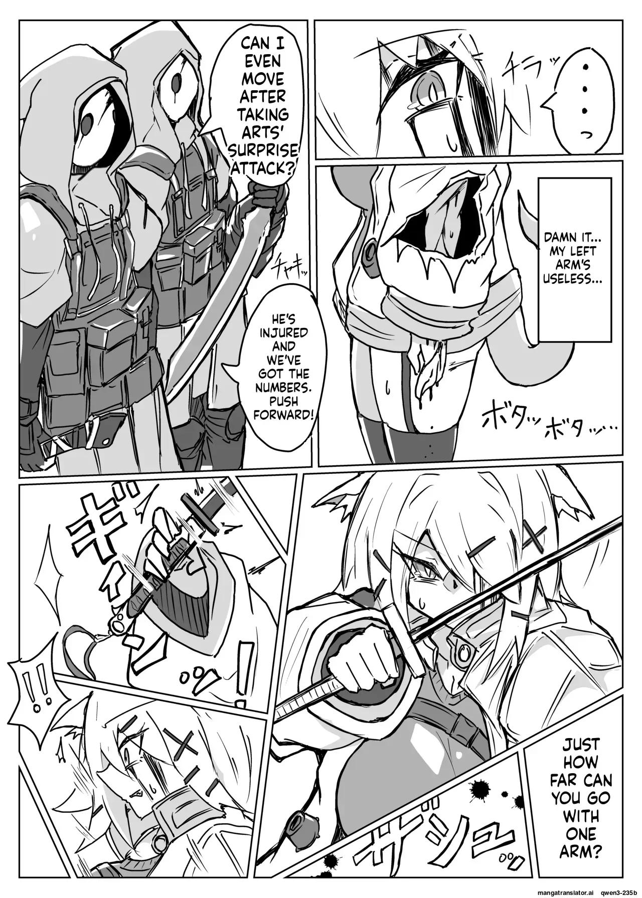 [One Hound RED (100)] 雲母の宴 (SCANMTL) - Page 3