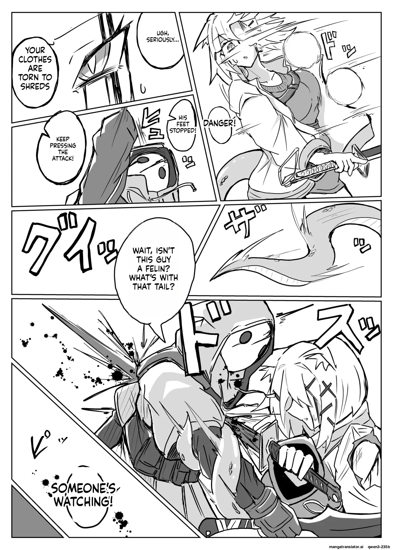 [One Hound RED (100)] 雲母の宴 (SCANMTL) - Page 4