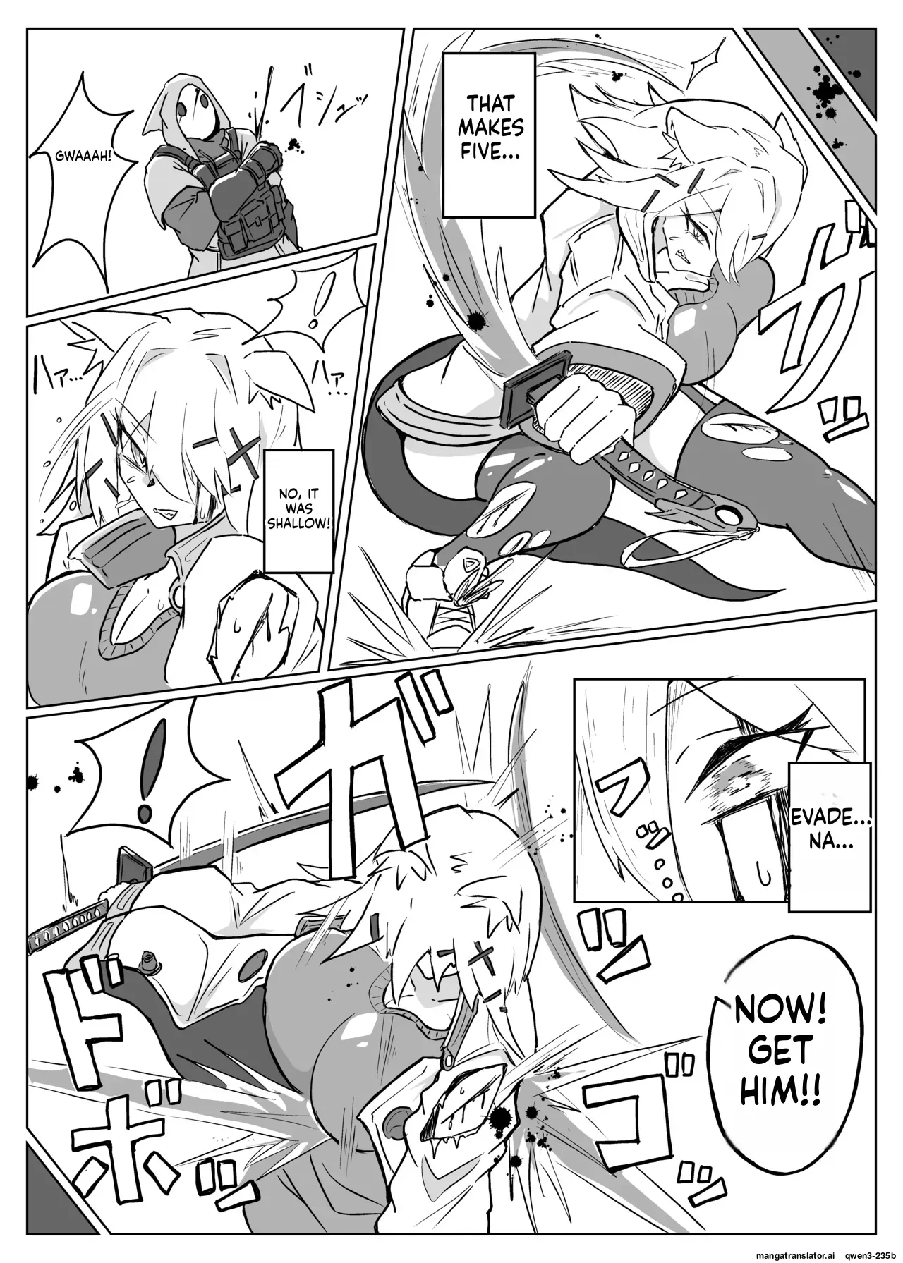[One Hound RED (100)] 雲母の宴 (SCANMTL) - Page 5
