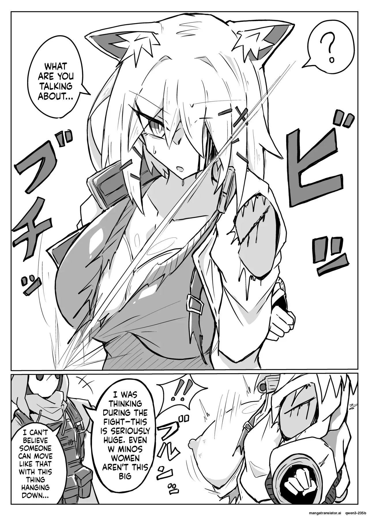 [One Hound RED (100)] 雲母の宴 (SCANMTL) - Page 7