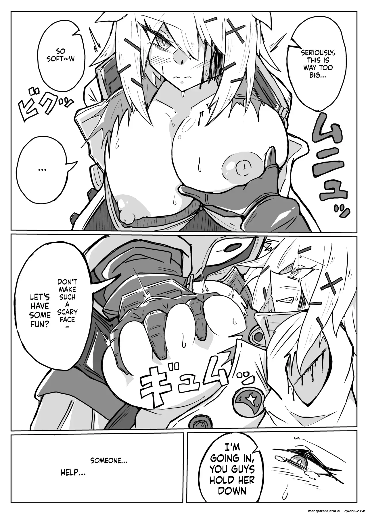 [One Hound RED (100)] 雲母の宴 (SCANMTL) - Page 8